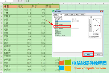 wps������ô�{�������С