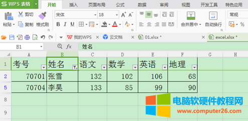 WPS��������\�úY�x�c�߼��Y�x
