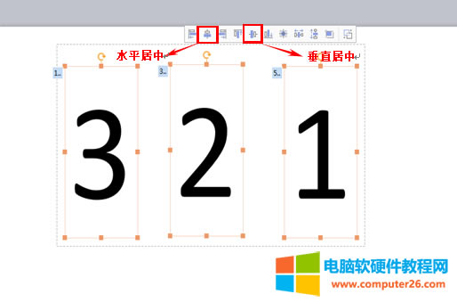 WPS��ʾ�ĸ�����O�õ�Ӌ�r