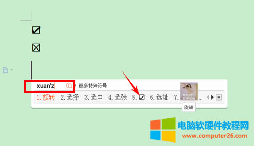 WPS����ڷ�����@ʾ���^��Ч��