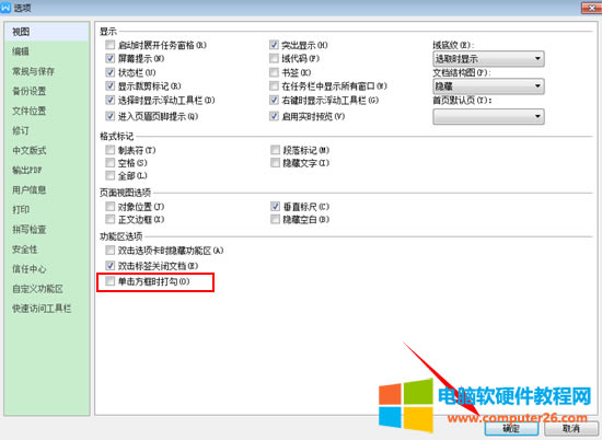 WPS����ڷ�����@ʾ���^��Ч��