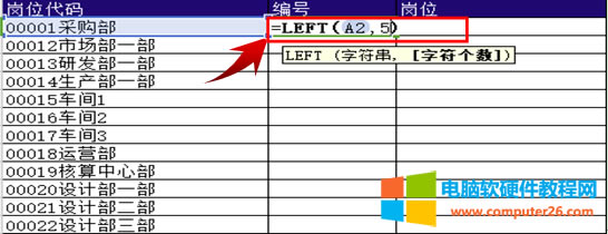 WPS�����г����ı�����(sh��)���÷�