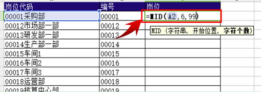 WPS�����г����ı�����(sh��)���÷�
