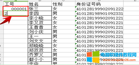 WPS�������_�^��0ݔ����@ʾ��ô�k