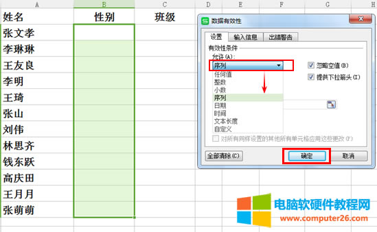 WPS������Ô�������Ч�ԁ�ݔ�딵��