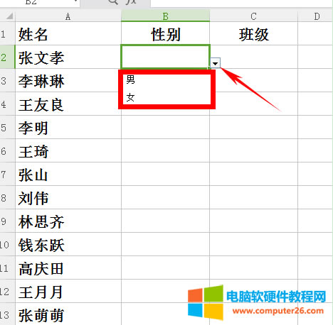 WPS������Ô�������Ч�ԁ�ݔ�딵��