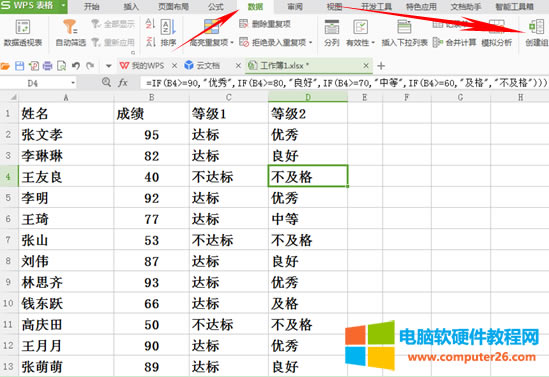 WPS����������Ä����M