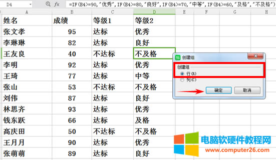 WPS����������Ä����M