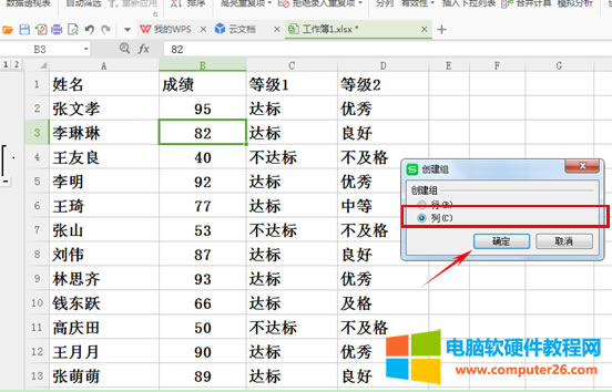 WPS����������Ä����M