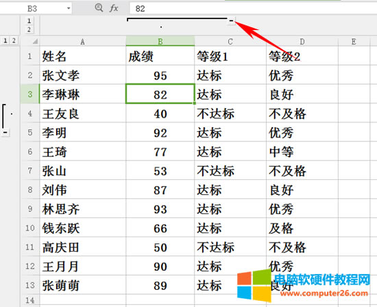 WPS����������Ä����M