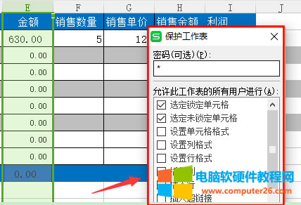 �O�úù�ʽ��WPS���������ô���ⱻ�۸�