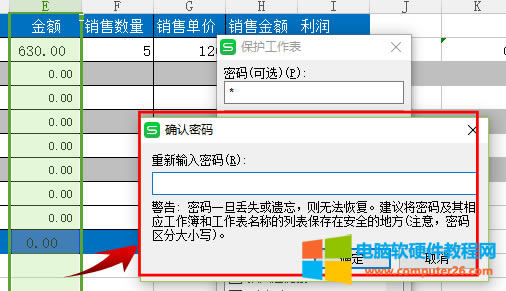 �O�úù�ʽ��WPS���������ô���ⱻ�۸�