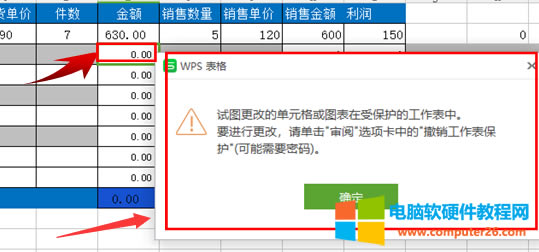 �O�úù�ʽ��WPS���������ô���ⱻ�۸�