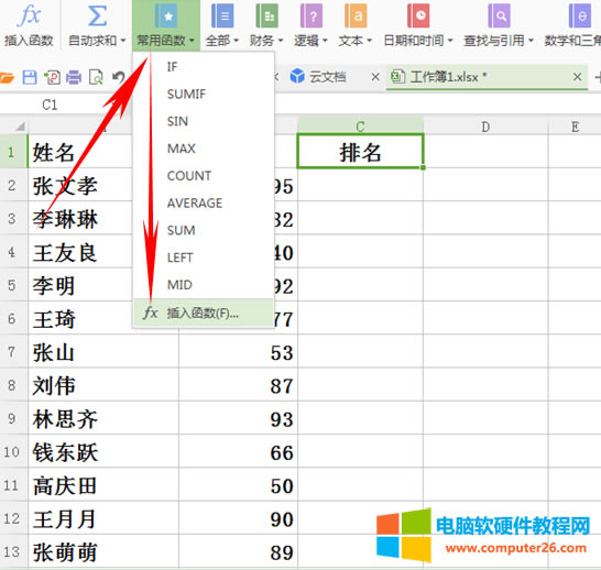 WPS��Α���rank����������
