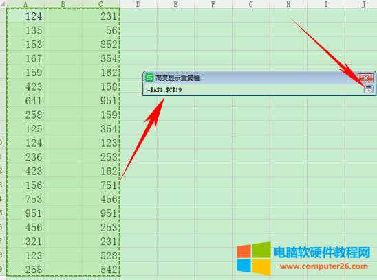 WPS表格如何發(fā)現(xiàn)并刪除重復(fù)項(xiàng)