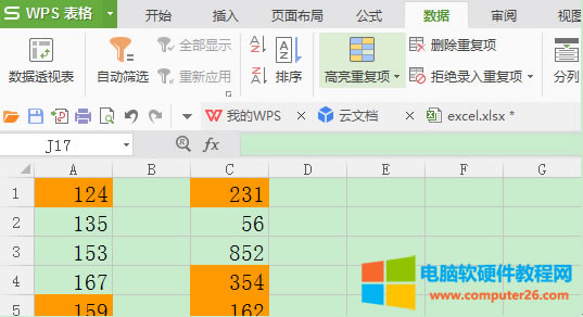 WPS表格如何發(fā)現(xiàn)并刪除重復(fù)項(xiàng)
