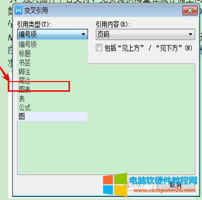 WPS��νo�DƬ�����}ע�������}ע