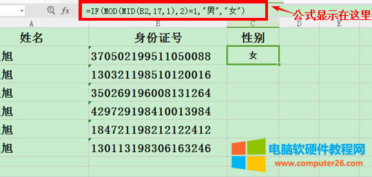 WPS��������ͨ�^�����C̖��ȡ�Ԅe