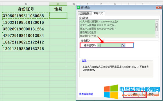 WPS��������ͨ�^�����C̖��ȡ�Ԅe