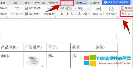 �����WPS�����\�ù�ʽӋ��