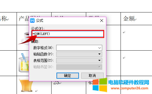 �����WPS�����\�ù�ʽӋ��