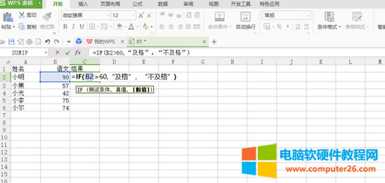 ����ڱ����Ќ��FIF�������Д�