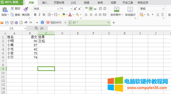 ����ڱ����Ќ��FIF�������Д�