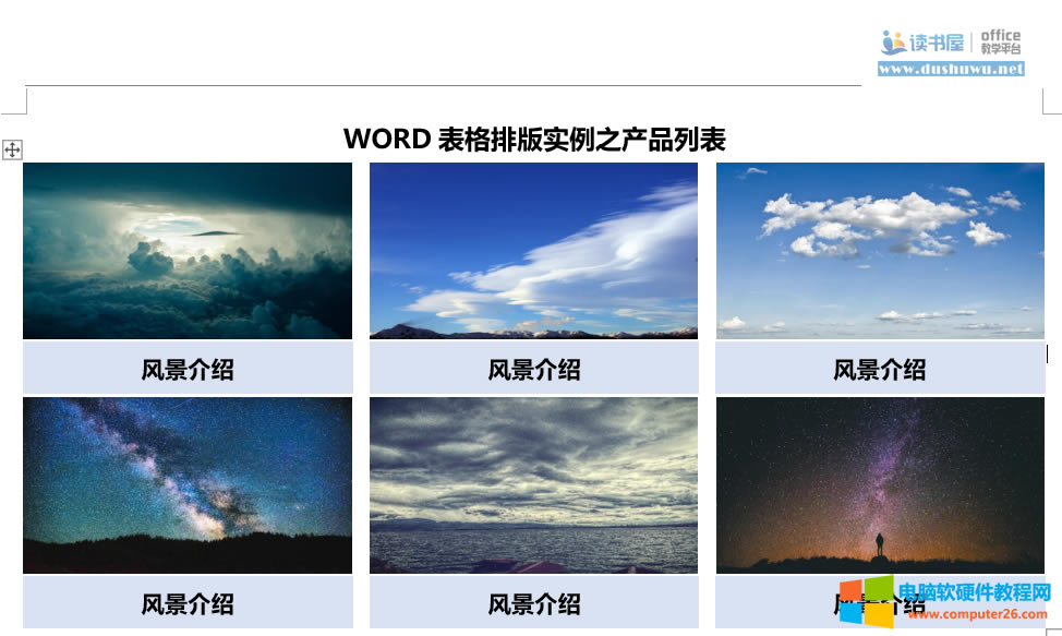 WORD�����Ű挍��֮�aƷ�б�