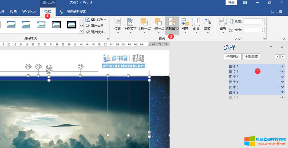 WORD�����Ű挍��֮�aƷ�б�