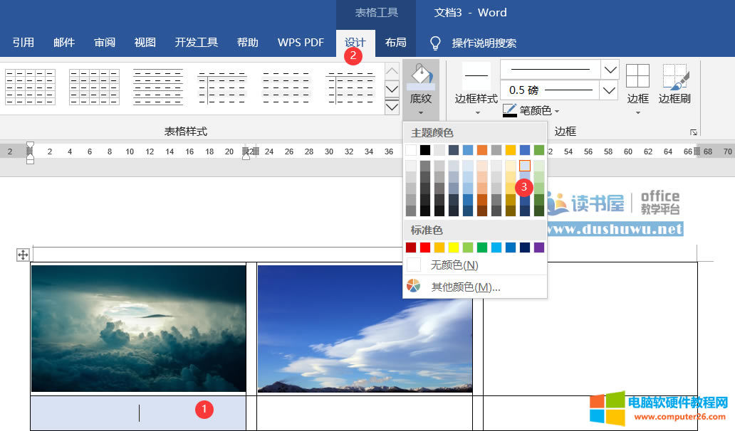 WORD�����Ű挍��֮�aƷ�б�