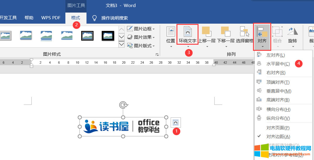 word�����Ű永��֮Փ�ķ����Ű挍���̳�