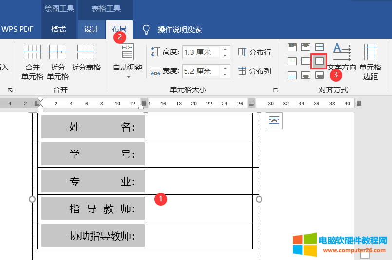 word�����Ű永��֮Փ�ķ����Ű挍���̳�