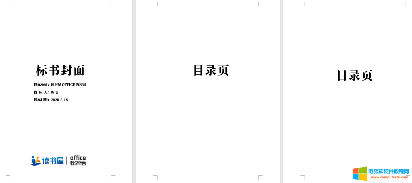 ��WORD�ęn퓴a����퓻�������O�óɵ�һ퓽̳�