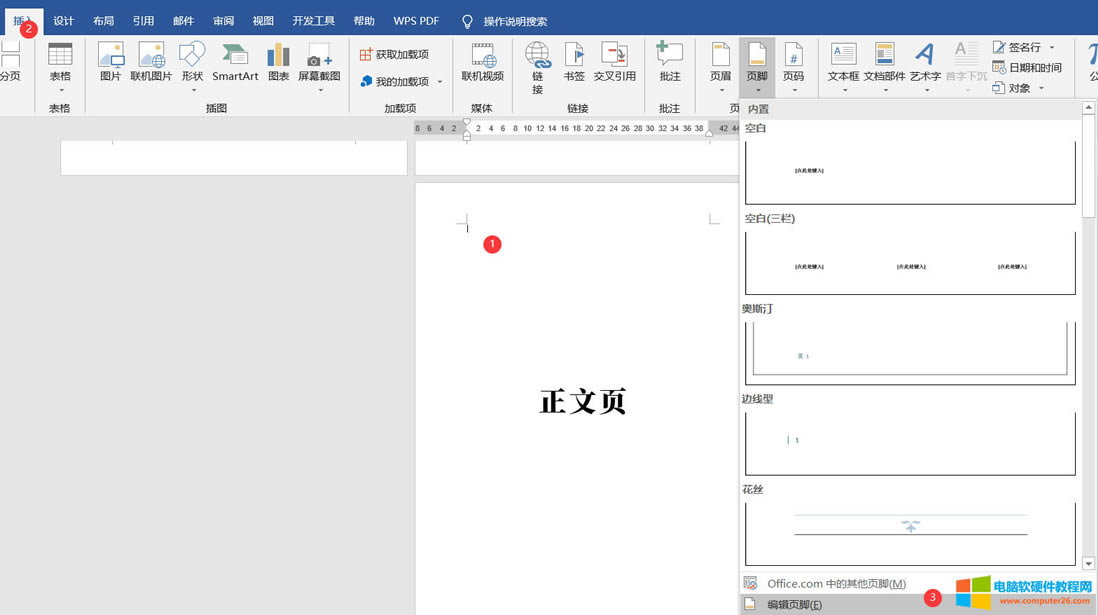 WORD�ęn퓴a�ѵ���퓻�����퓮��ɵ�һ퓽̳�