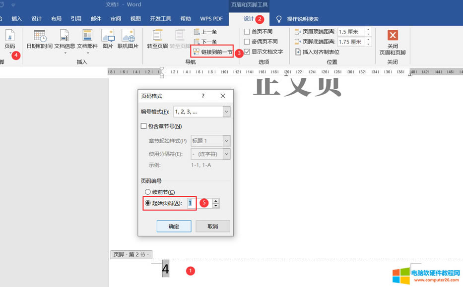 ��WORD�ęn퓴a����퓻�������O�óɵ�һ퓽̳�