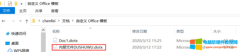 WORDģ���籣�������̳�