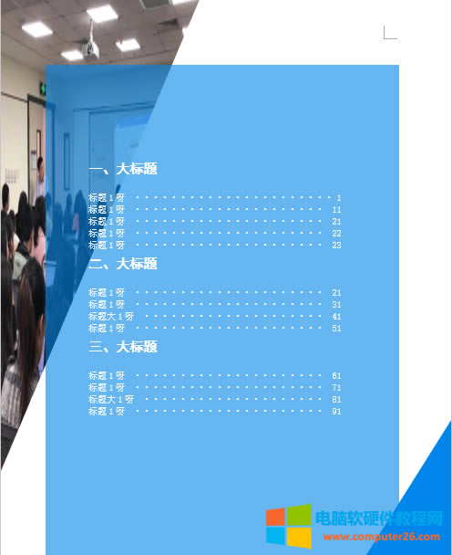 WORD�Ʊ�λ����s־Ŀ�