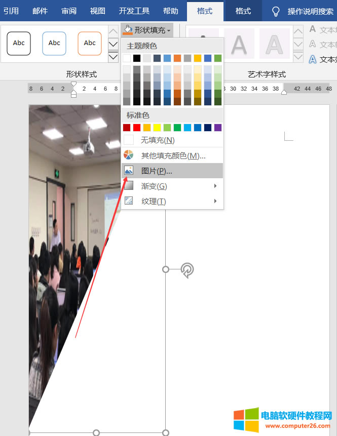 WORD�Ʊ�λ����s־Ŀ�
