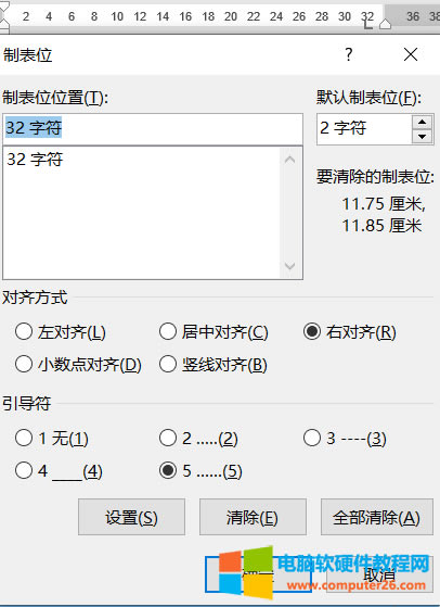 WORD�Ʊ�λ����s־Ŀ�