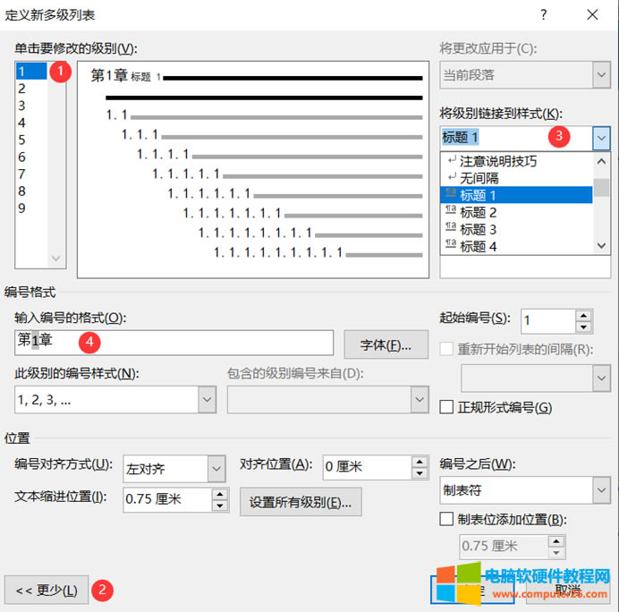 WORD�ęn�Ԅ�����Ŀ䛽̳�