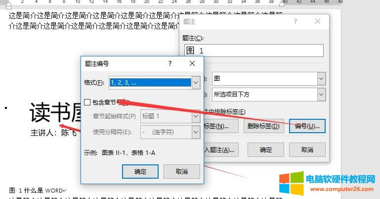 Ԕ��WORD�}עʹ�÷����̳�
