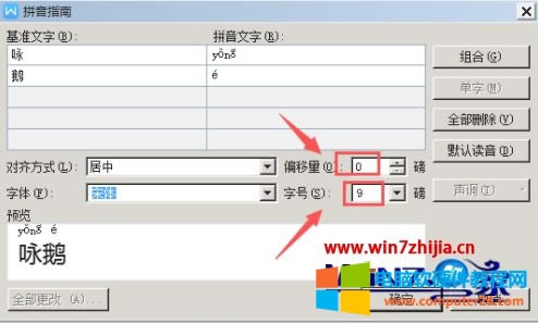 ��wps��ô�o���ּ�ƴ��?