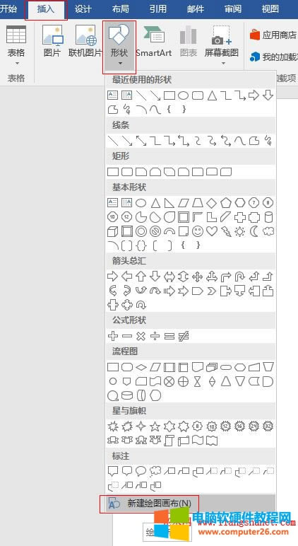 Word 2016 ���l��䣨������̓�����u׃����