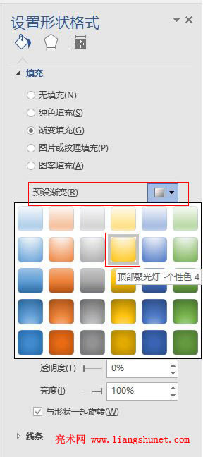 Word 2016 �A�O�u׃��ʽ
