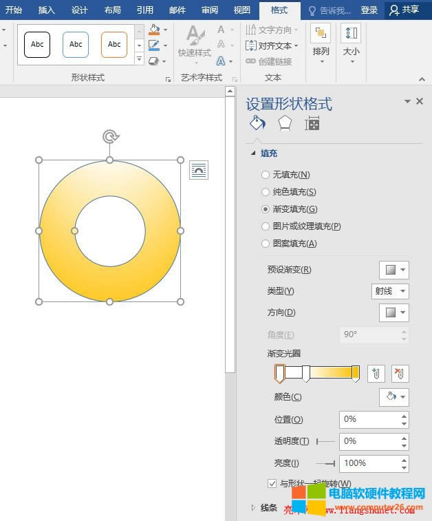 Word 2016 �Sɫ�u׃���