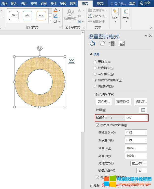 Word 2016 �u׃͸����Ч��
