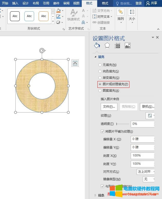 Word 2016 �DƬ��y�����