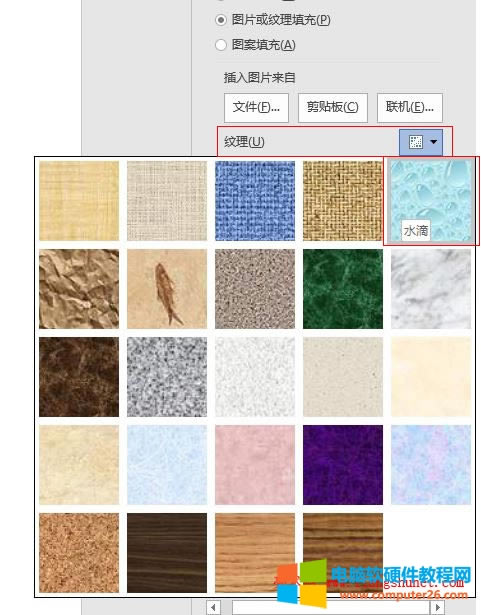 Word 2016 ˮ�μy��