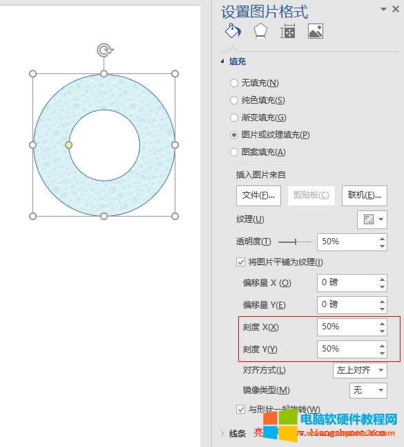 Word 2016 ���DƬ��y���Ŀ̶�