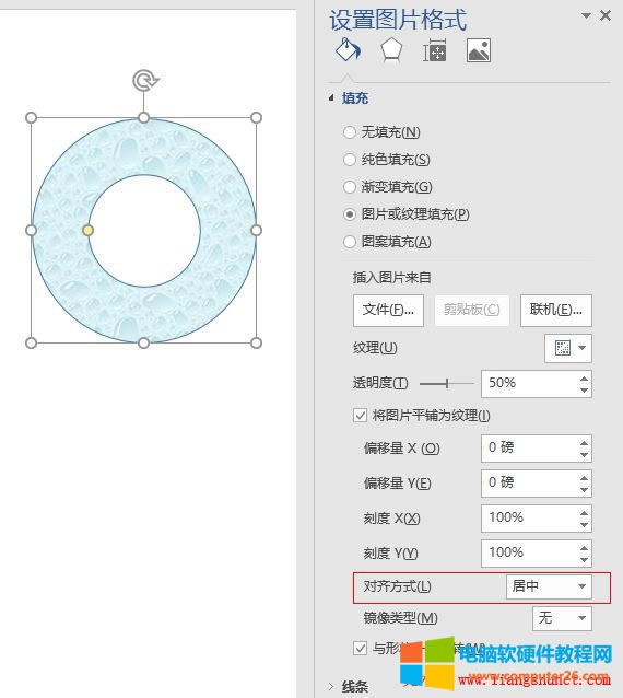 Word 2016 ���R��ʽ�O��